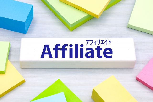 【美容系】初心者におすすめアフィリエイトASP徹底比較